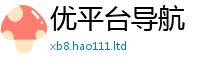 天天彩澳门天天彩今晚而7777788888管家婆王中王佛祖天书